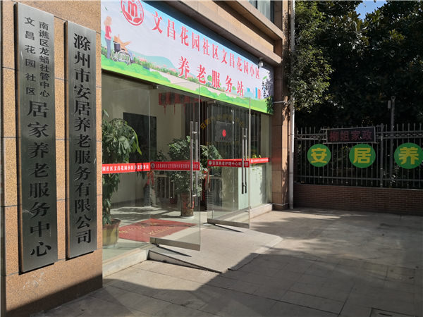 寧津瑞谷管業(yè)金屬有限公司