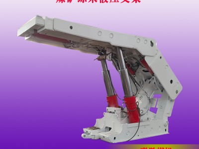 聯(lián)勝煤機(jī)黑龍江煤礦設(shè)備礦井中的液壓支架 綜采掩護(hù)式液壓支架修復(fù)廠圖3