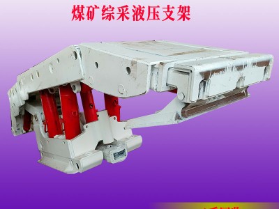 聯(lián)勝煤機吉林煤礦井下用綜采放頂煤液壓支架二手維修型號及參數(shù)圖3