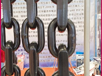 G80起重吊裝索具緊湊鏈條  錳鋼鐵鏈加工定制 礦用刮板機(jī)緊湊鏈條圖5