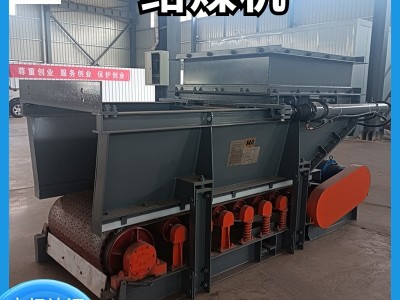 礦用帶式給煤機 煤炭轉載輸送設備 GLD型帶式給料機圖2