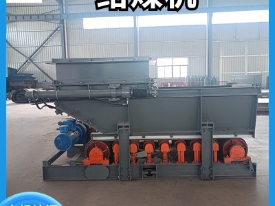 礦用帶式給煤機 煤炭轉載輸送設備 GLD型帶式給料機圖3