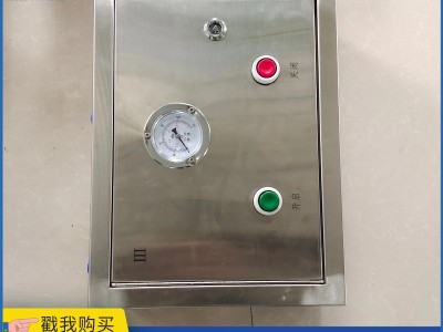 礦用無壓風(fēng)門氣控箱 自動(dòng)閉鎖 風(fēng)門控制裝置圖2