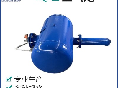 空氣炮 煤礦料倉(cāng)清堵設(shè)備 煤倉(cāng)清堵助流設(shè)備圖3