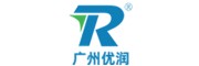 廣州優(yōu)潤(rùn)