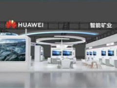 華為亮相2024新疆礦博會(huì)，助力智慧礦山發(fā)展