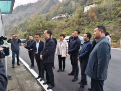 財政部自然資源和生態(tài)環(huán)境司領導實地考察KEP專利技術應用效果