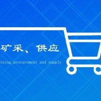 大量供應(yīng)：硅石，水洗石英砂，低鐵石英砂，高硅石英砂