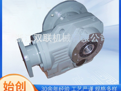 K系列減速機(jī) 減速器 減速電機(jī) 齒輪箱 齒輪減速機(jī) 硬齒面齒輪減速機(jī)，硬齒面斜齒減速機(jī)圖3