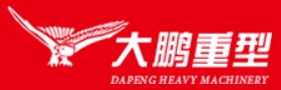 沈陽(yáng)大鵬重型設(shè)備科技有限公司
