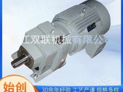 減速機 減速器 減速電機 齒輪箱 齒輪減速機 硬齒面齒輪減速機，硬齒面斜齒減速機圖3