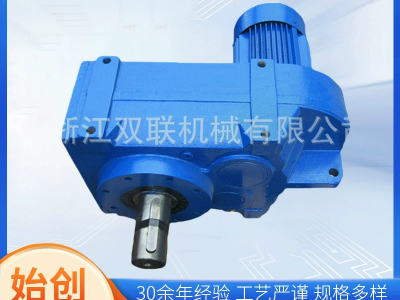 F系列減速機(jī) 減速器 減速電機(jī) 齒輪箱 齒輪減速機(jī) 硬齒面齒輪減速機(jī)，硬齒面斜齒減速機(jī)圖6