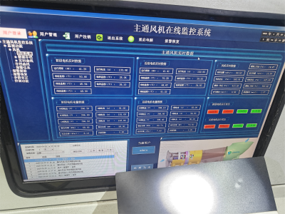 一通三防智能聯(lián)動平臺圖6