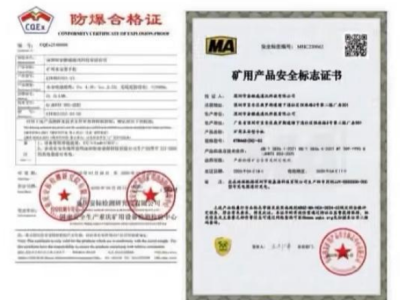 KTW465(5G)-S3礦用本安型手機(jī)圖2