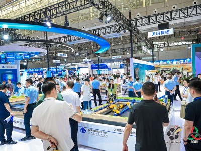 第21屆中國(guó)新疆國(guó)際煤炭工業(yè)博覽會(huì)